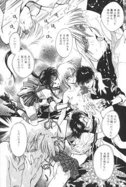 Page 80 of Gakuen Nanafushigi