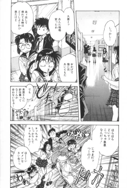Page 86 of Gakuen Nanafushigi