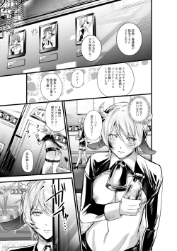 Page 12 of Kanbotsu Chikubi no Oushi ga Zenritsusen o Gyuugyuu Kaihatsu Ochichi ga MOW~ Dechau