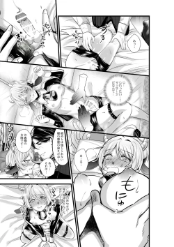 Page 22 of Kanbotsu Chikubi no Oushi ga Zenritsusen o Gyuugyuu Kaihatsu Ochichi ga MOW~ Dechau