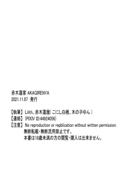 Page 35 of Kanbotsu Chikubi no Oushi ga Zenritsusen o Gyuugyuu Kaihatsu Ochichi ga MOW~ Dechau