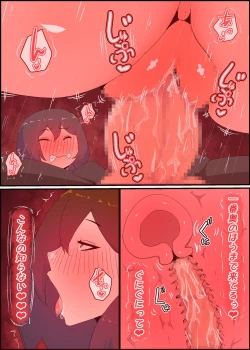 Page 107 of Gaman Yowai o Gibo-san Gagiri no Musuko to Kemono no Youna Sex o Suru Made no Hanashi Kairaku Ochisuki