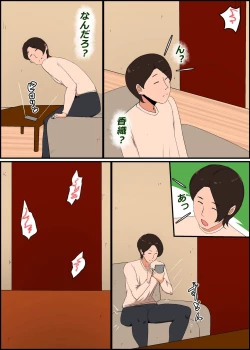 Page 117 of Gaman Yowai o Gibo-san Gagiri no Musuko to Kemono no Youna Sex o Suru Made no Hanashi Kairaku Ochisuki