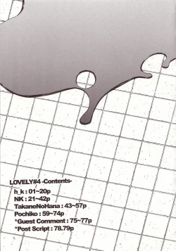 Page 4 of LOVELY 4