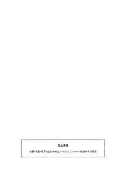 Page 3 of Shoujo wa Unicorn no Tsuno ga Hoshii