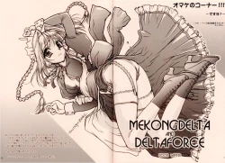 Page 17 of NEXT "C" VOL.05