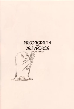 Page 20 of NEXT "C" VOL.05