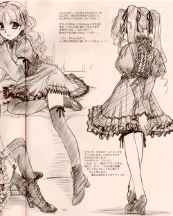 Page 3 of NEXT "C" VOL.05