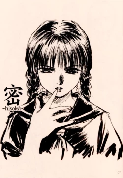 Page 9 of NEXT "C" VOL.05