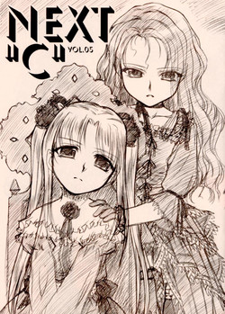 Download NEXT "C" VOL.05