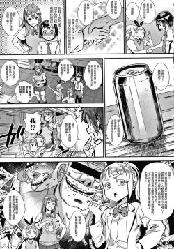 Page 102 of Live! + イラストカード