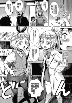 Page 103 of Live! + イラストカード