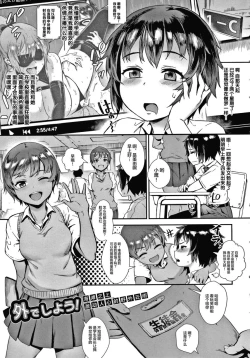 Page 150 of Live! + イラストカード