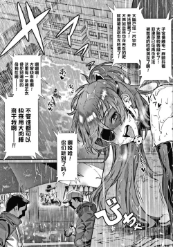 Page 158 of Live! + イラストカード