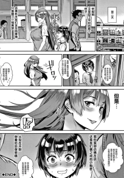 Page 193 of Live! + イラストカード