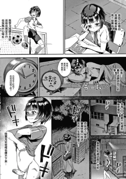 Page 208 of Live! + イラストカード