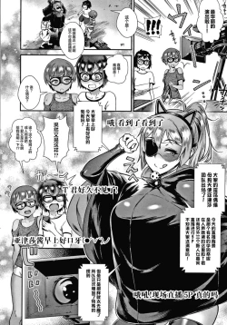 Page 55 of Live! + イラストカード