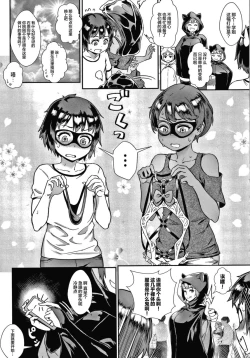 Page 56 of Live! + イラストカード