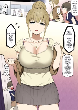 Page 23 of Joshi Kōsei Rich Thots