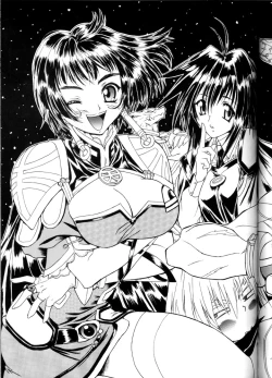 Page 28 of Muho Kyoudai