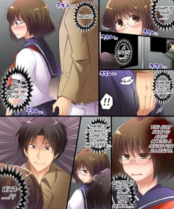 Page 6 of Koe o Agetara | If I raise my voice...