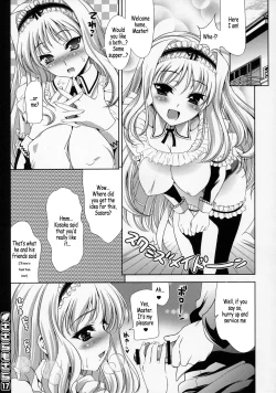 Page 16 of Sasara Mosara