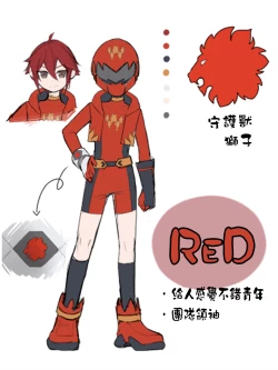 Page 36 of Shounen Hero Sentai, TS Aigan Petto-ka no Wana!