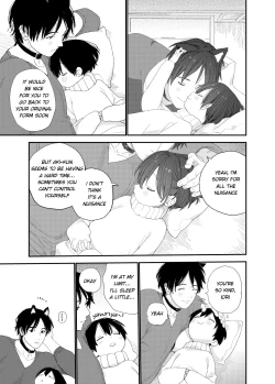 Page 17 of Wagaya no Wanko Niichan 1