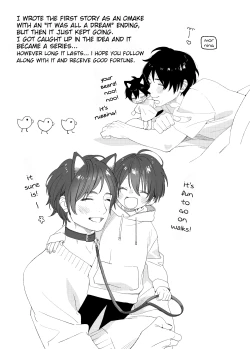 Page 3 of Wagaya no Wanko Niichan 1