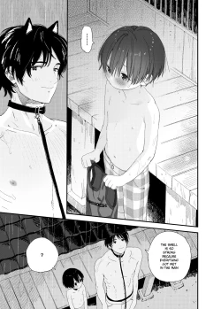 Page 7 of Wagaya no Wanko Niichan 1