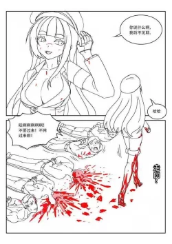 Page 18 of Empire executioner Alicehigh boots trampling crushing torturing session