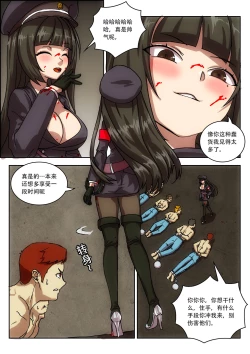 Page 14 of Empire executioner Alicehigh boots trampling crushing torturing session