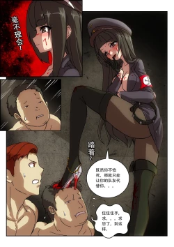 Page 15 of Empire executioner Alicehigh boots trampling crushing torturing session