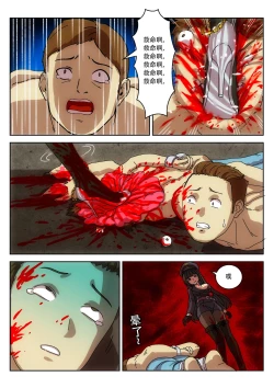 Page 19 of Empire executioner Alicehigh boots trampling crushing torturing session