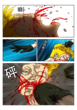 Page 9 of Empire executioner Alicehigh boots trampling crushing torturing session