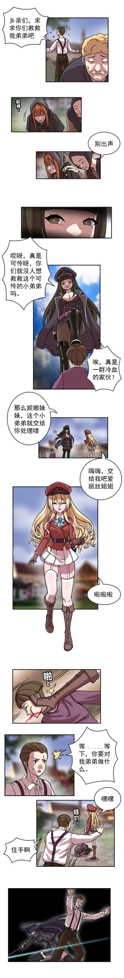 Page 10 of The Cruel Empire Executioners full colour version 2