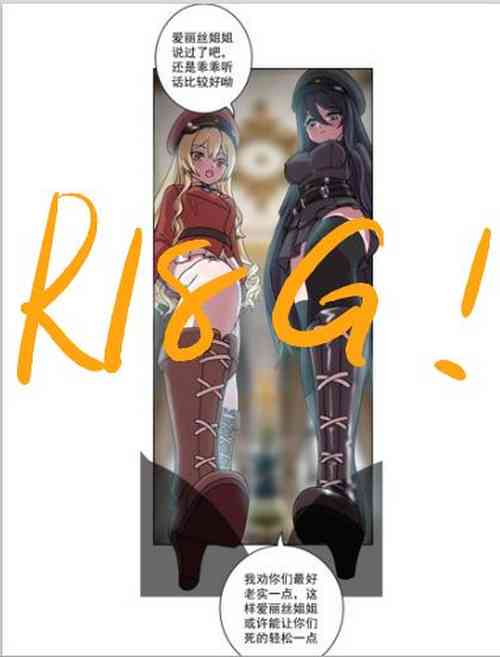 Download The Cruel Empire Executioners full colour version 2