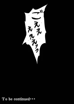 Page 28 of TooriMarisa ni Ki o Tsukero Sono shi