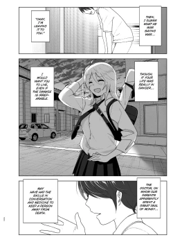 Page 21 of Mukashi wa Kakko Yokatta | She Used to Be Cool