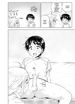 Page 23 of Mukashi wa Kakko Yokatta 2 | She Used to Be Cool 2