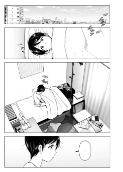 Page 2 of Mukashi wa Kakko Yokatta 2 | She Used to Be Cool 2