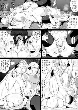 Page 20 of Shirona to Lusamine Asedaku 3P Anal Hen