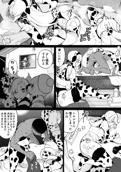 Page 38 of Shirona to Lusamine Asedaku 3P Anal Hen