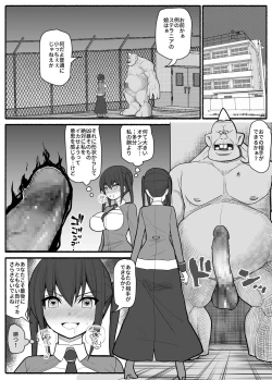 Page 23 of Sennou Haiboku Stellania