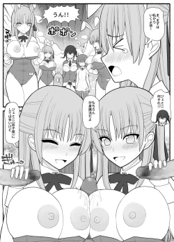 Page 40 of Sennou Haiboku Stellania