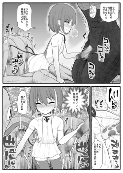 Page 43 of Sennou Haiboku Stellania