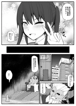 Page 8 of Sennou Haiboku Stellania