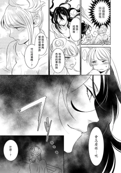 Page 15 of hentai ikemen yūrei ni maiban osowa rete imasu. | 每晚被變態帥哥幽靈襲擊1