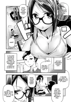 Page 174 of Kannou Shousetsu Shoujo | Suggestive Reading