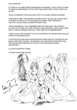 Page 201 of Kannou Shousetsu Shoujo | Suggestive Reading